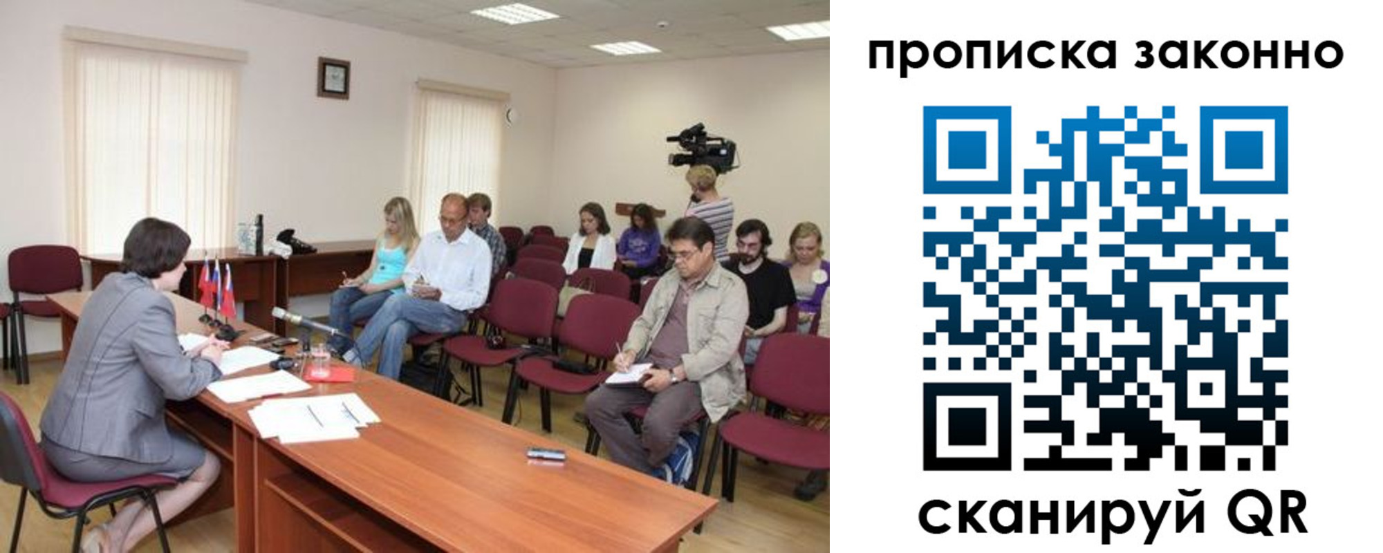 временная регистрация поиск в Кузнецке